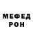 Амфетамин VHQ Igor87 Kim