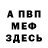 Амфетамин VHQ Nikolay Kurzovatov