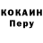 МЕТАДОН белоснежный Nikolay Korablin
