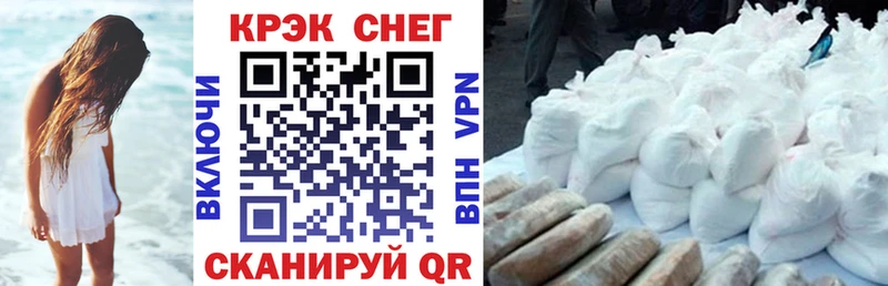 как найти   Сергач  кракен зеркало  COCAIN 98% 