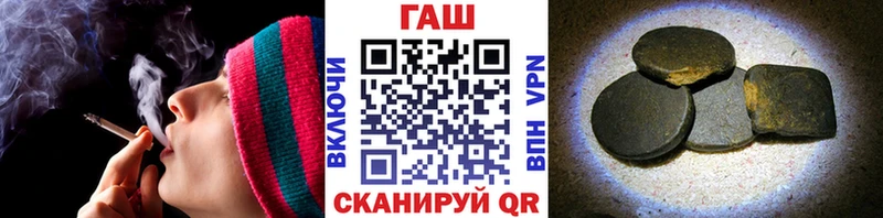Гашиш убойный  Сергач 