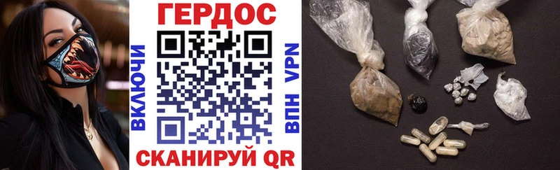 ГЕРОИН Heroin  наркошоп  Сергач 