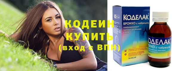 скорость Пролетарск