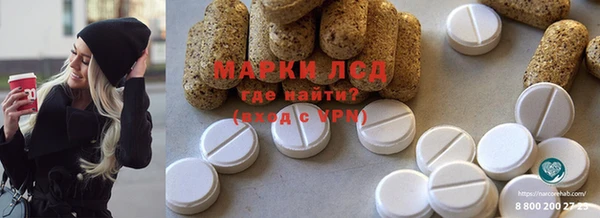 скорость Пролетарск