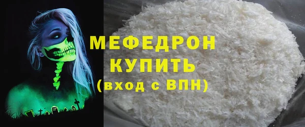 скорость Пролетарск