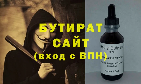 скорость Пролетарск