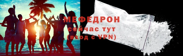 скорость Пролетарск