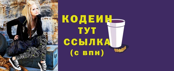 скорость Пролетарск