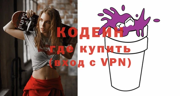 скорость Пролетарск