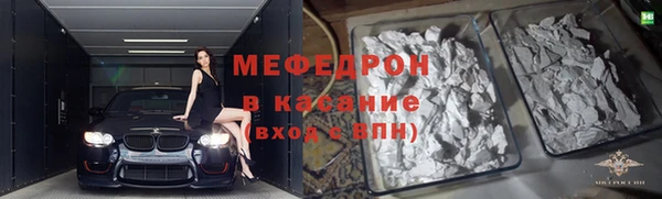 твердый Протвино