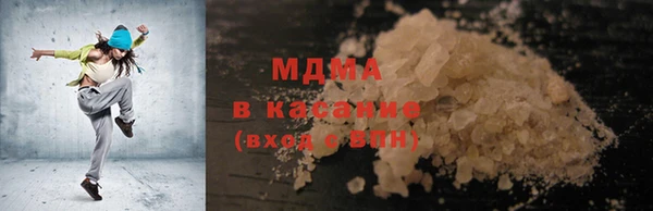 твердый Протвино