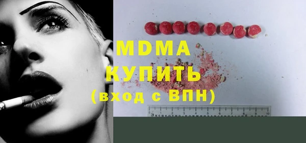 прущие крисы Приозерск