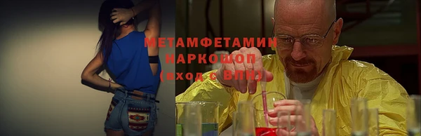 скорость Пролетарск