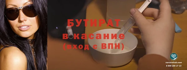 твердый Протвино