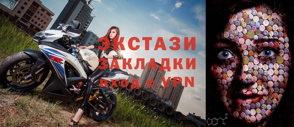 прущие крисы Приозерск