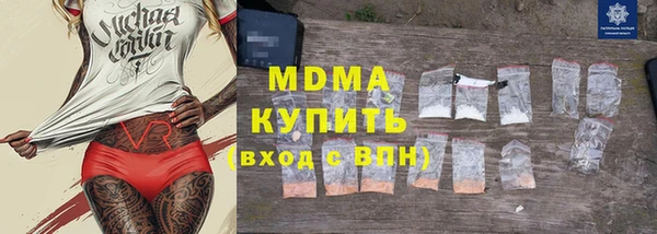 твердый Протвино
