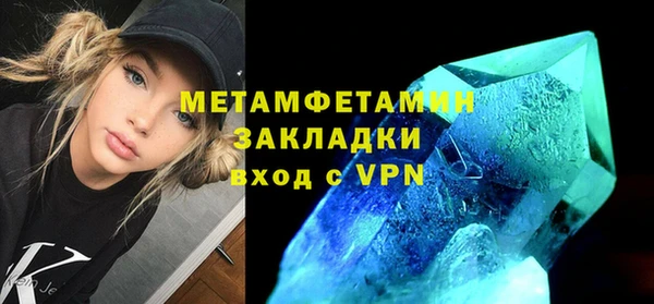 скорость Пролетарск