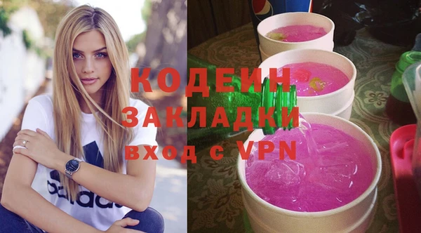 скорость Пролетарск