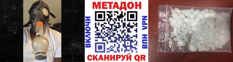 Метадон мёд  Сергач 