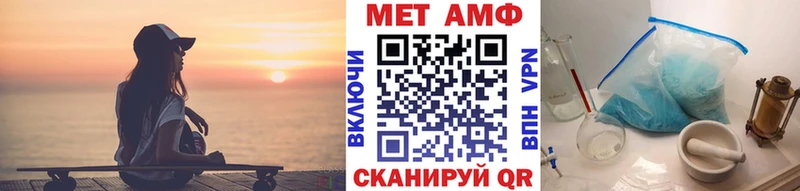 МЕТАМФЕТАМИН Декстрометамфетамин 99.9%  Сергач 