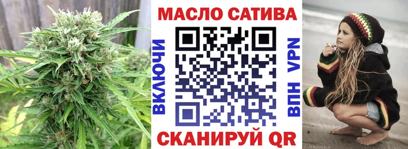 Дистиллят ТГК концентрат где купить наркотик Сергач