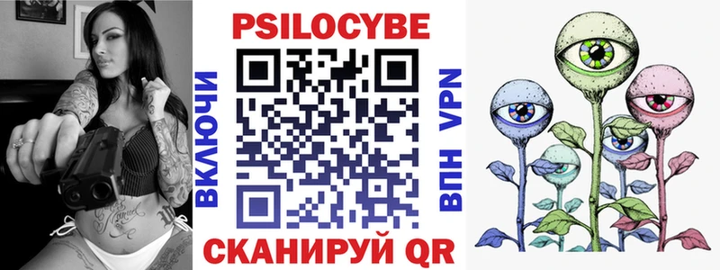 Галлюциногенные грибы Psilocybine cubensis  KRAKEN ONION  Сергач 