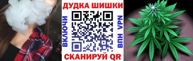 Каннабис Ganja  Сергач 